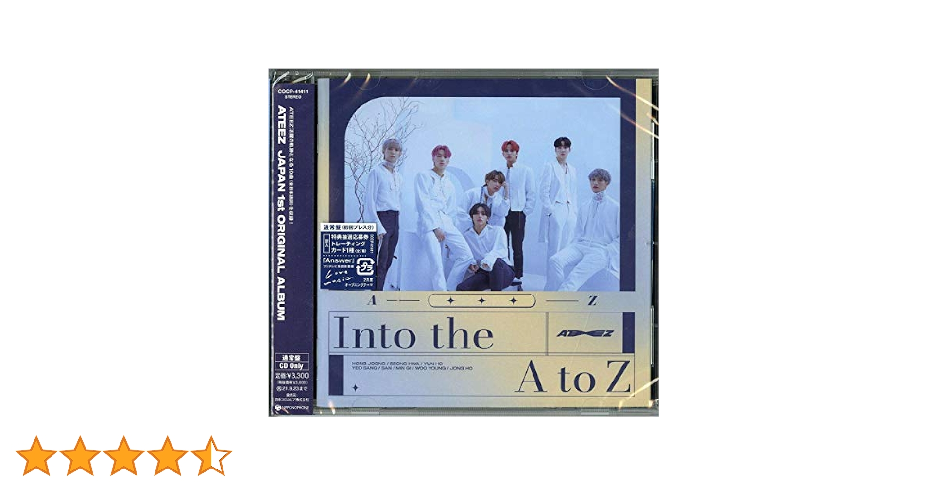 K-POP・アジア ATEEZ ALBUM  Into the A to Z 81R0MKLm5XL._UF1000,1000_QL80_.jpg